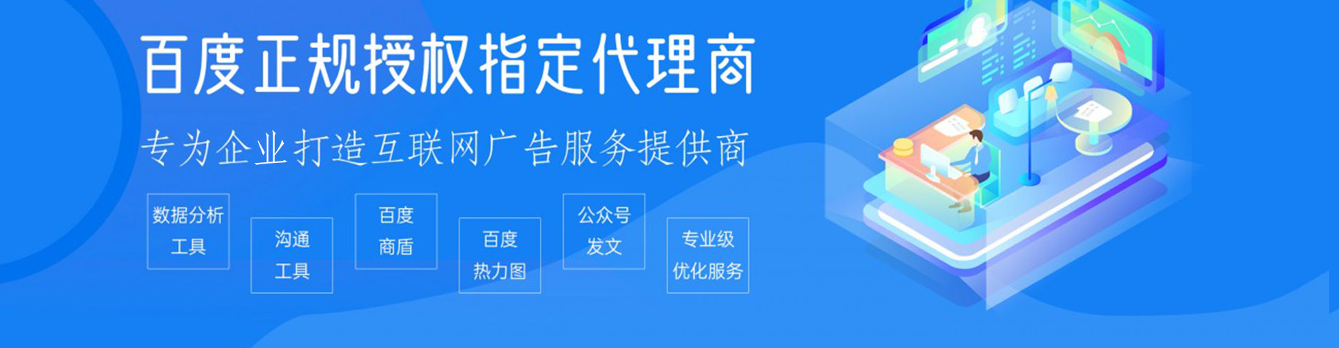 浦城头条信息流