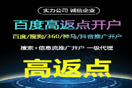 竞价端口开户全流程，案例分享