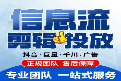 竞价代运营助力SEM推广，实现精准营销