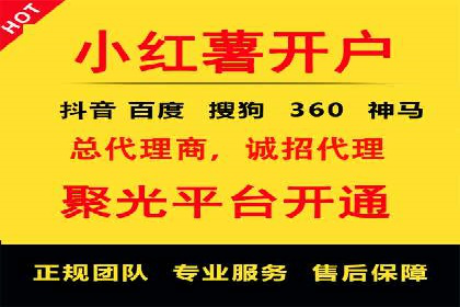 不同行业的百度竞价成本差异：案例解析
